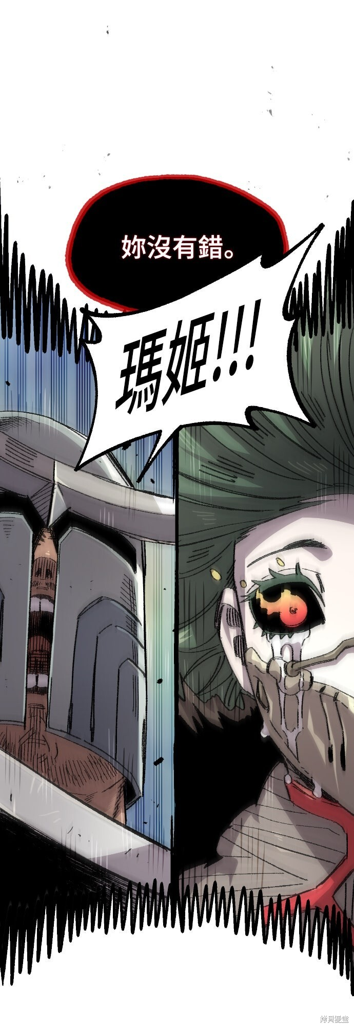 第167话 第44页