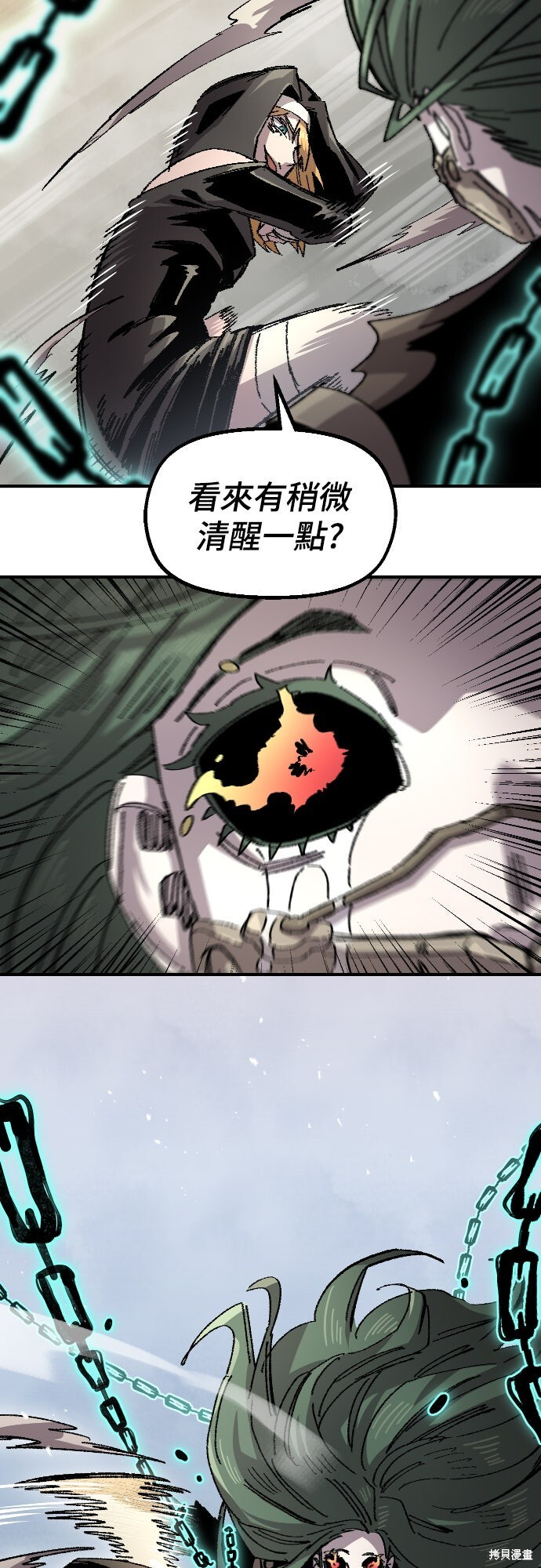 第167话 第46页