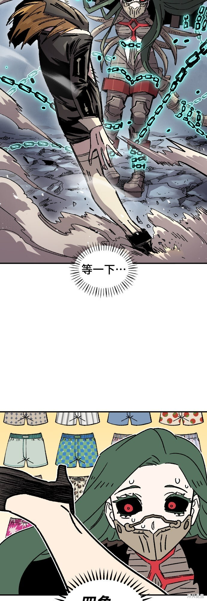第167话 第47页