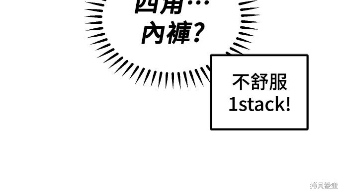 第167话 第48页
