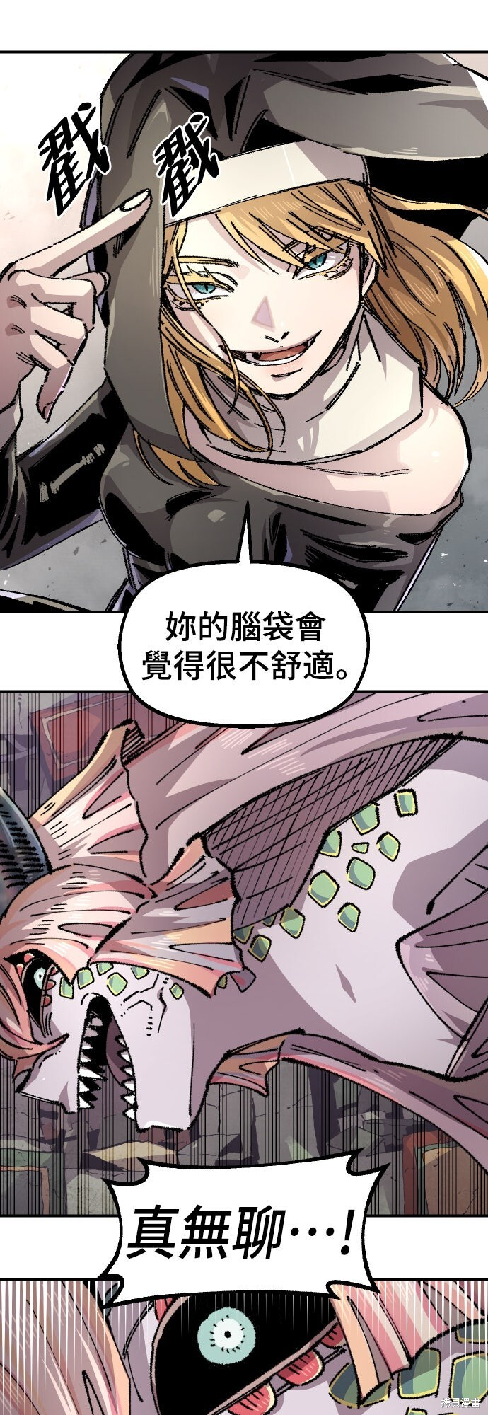 第167话 第50页