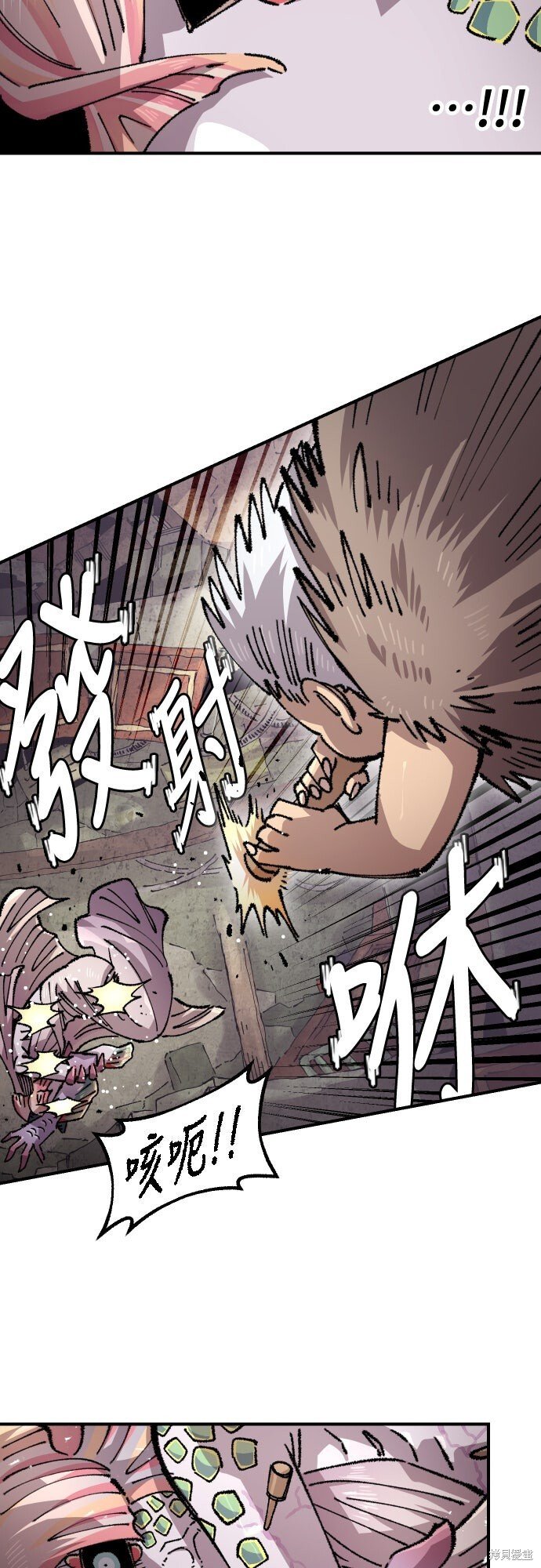第167话 第51页