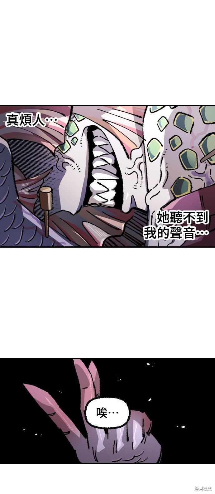 第167话 第53页