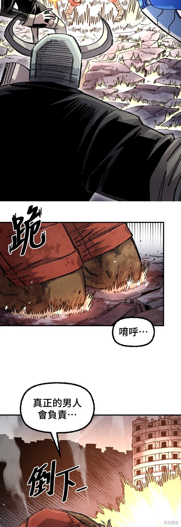 第167话 第56页