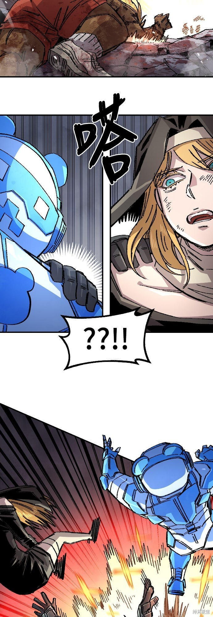 第167话 第57页