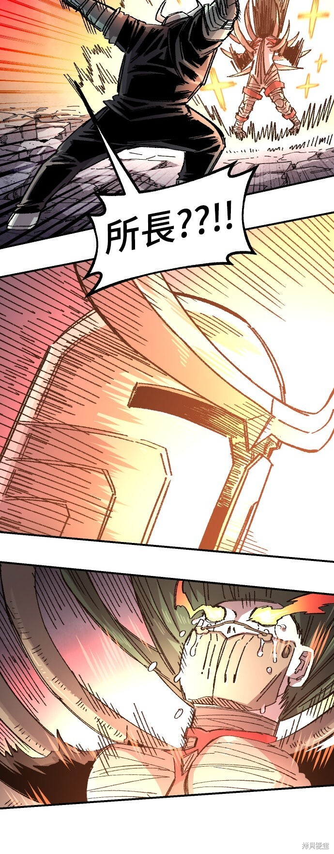 第167话 第58页