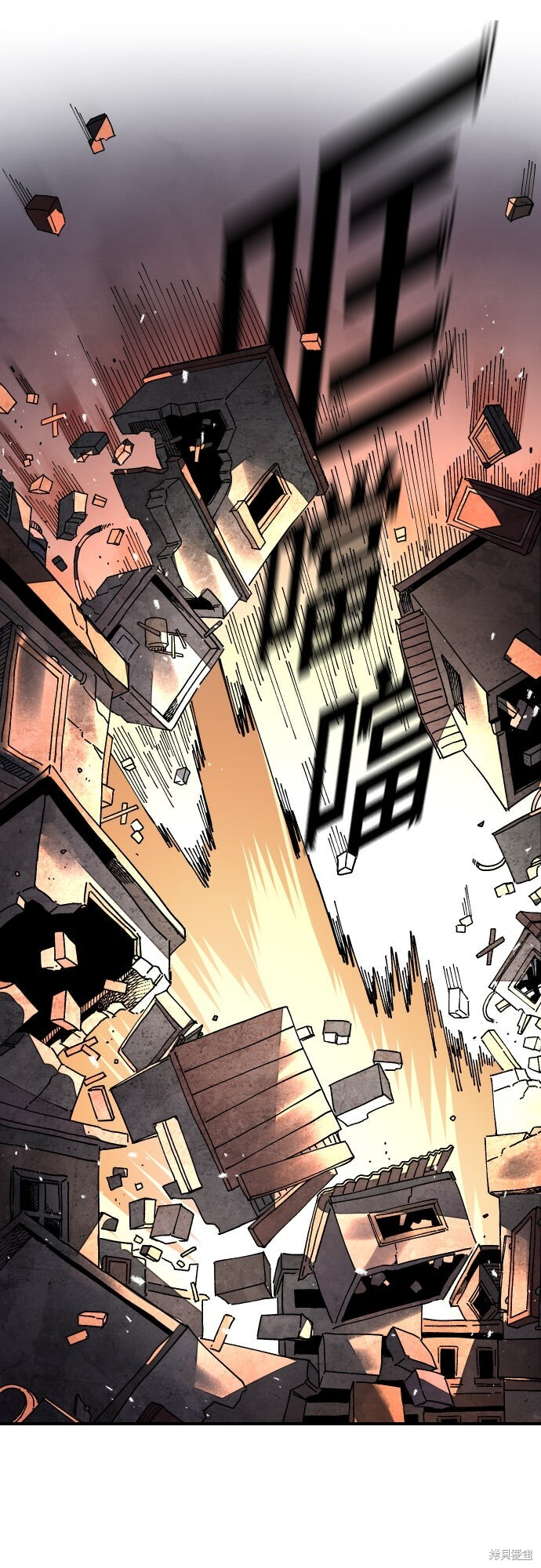 第167话 第59页