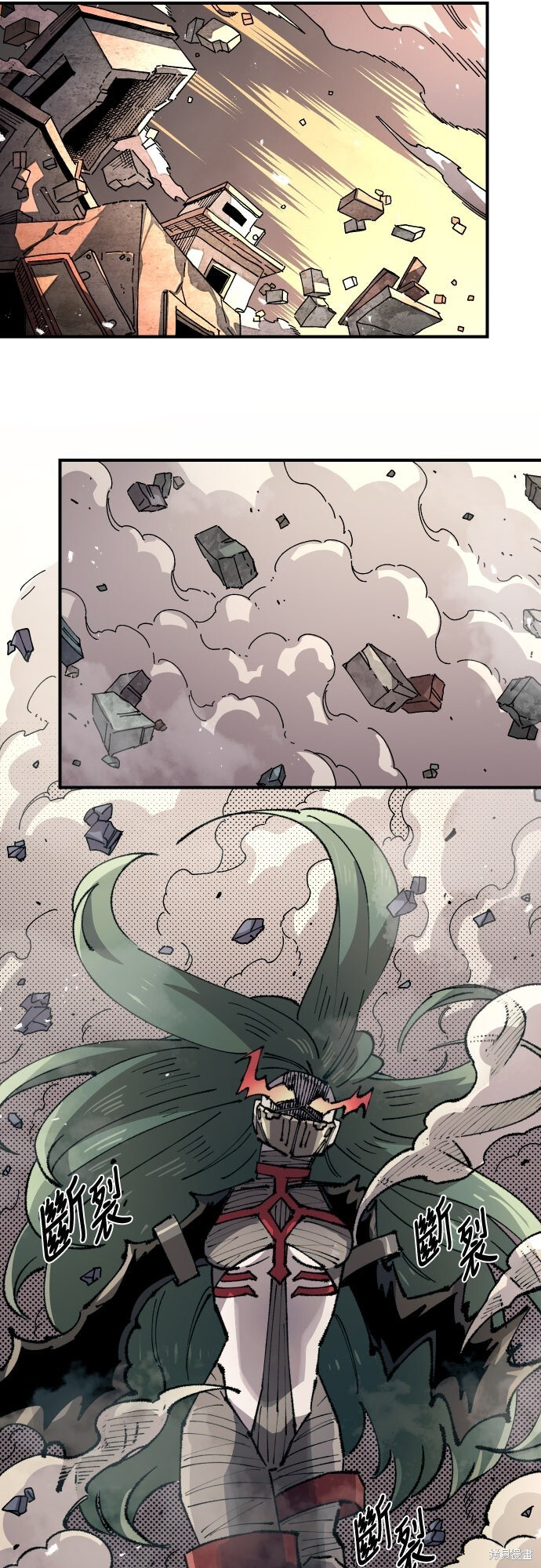 第167话 第60页