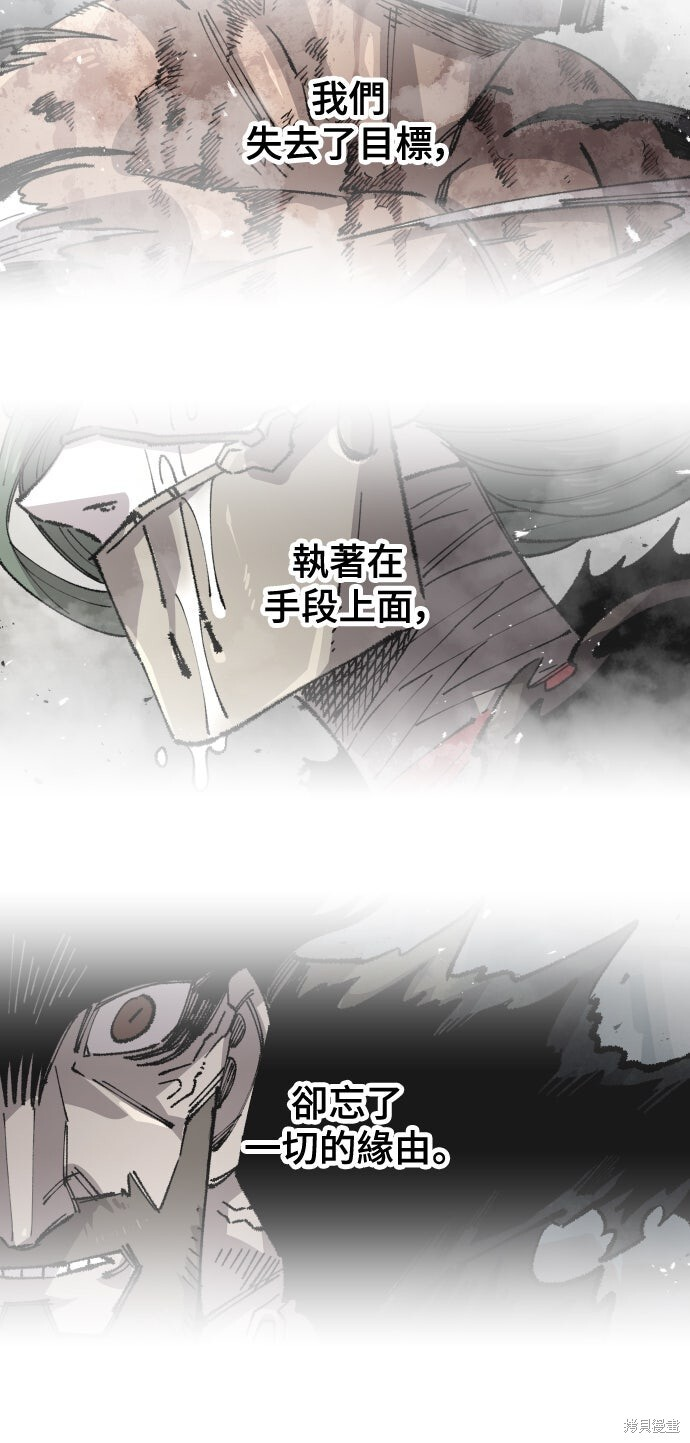 第167话 第63页