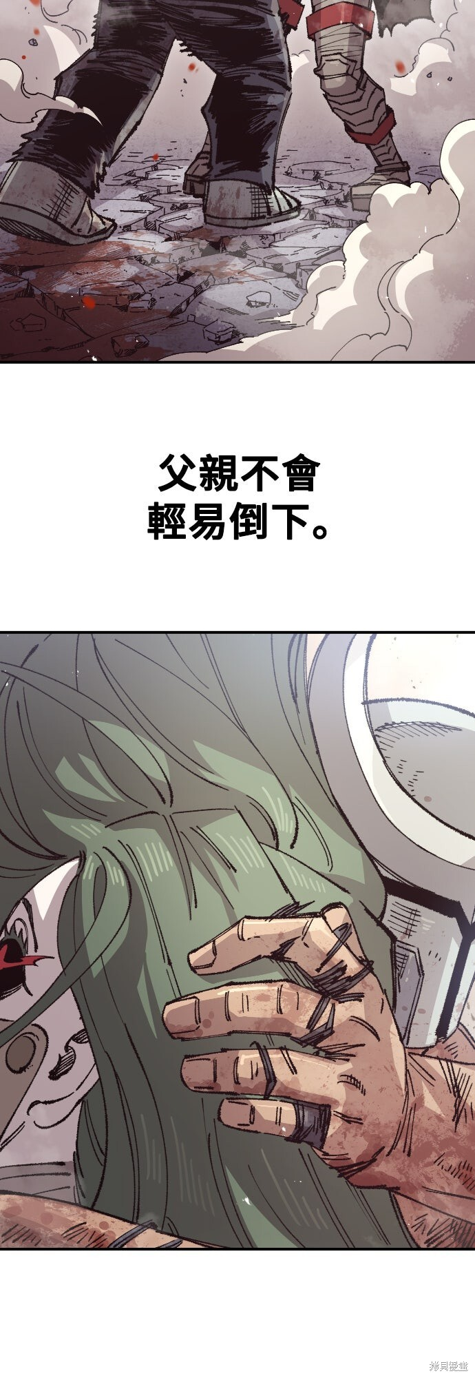 第167话 第65页