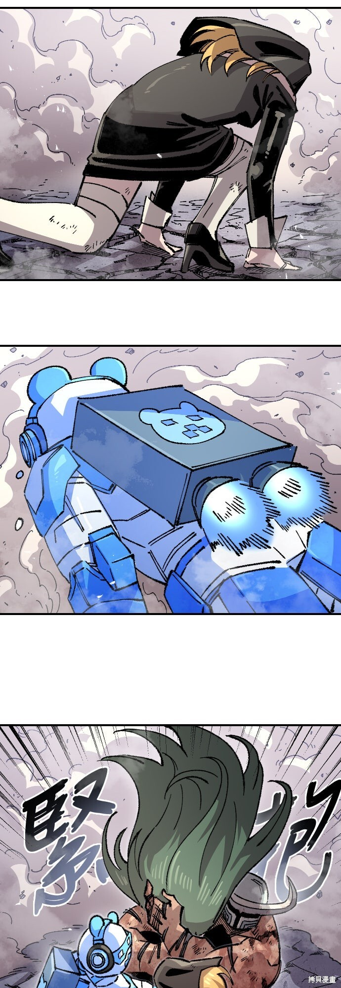 第167话 第66页