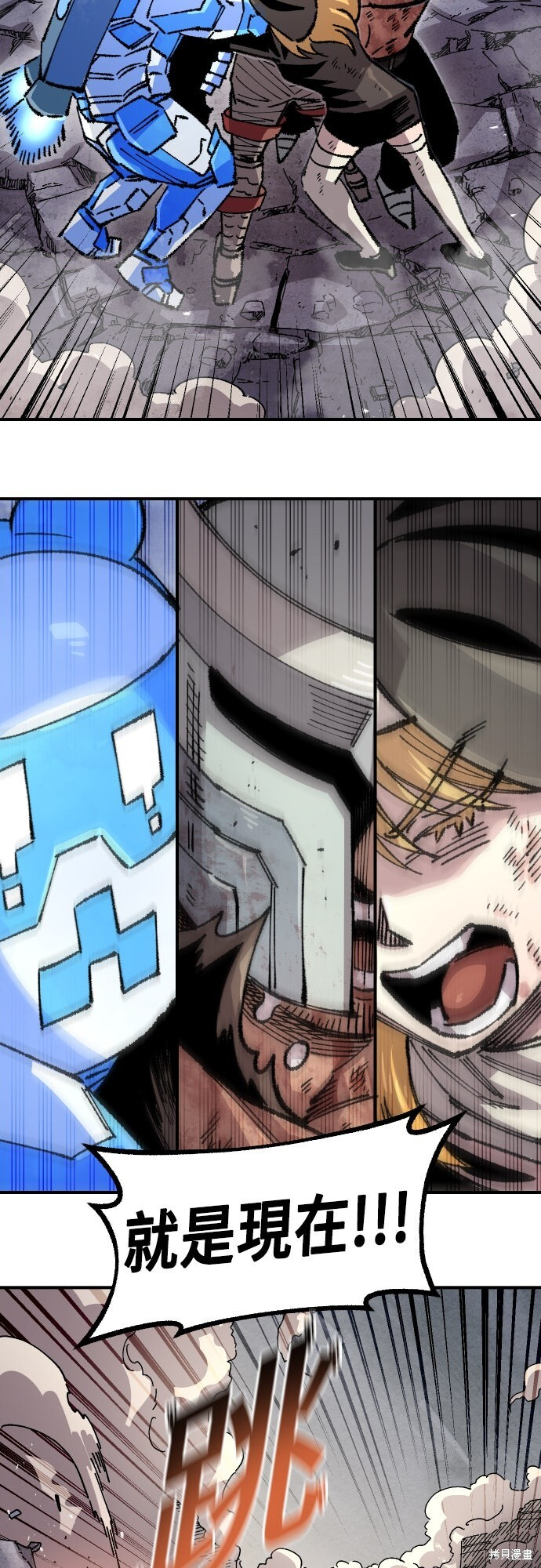 第167话 第67页