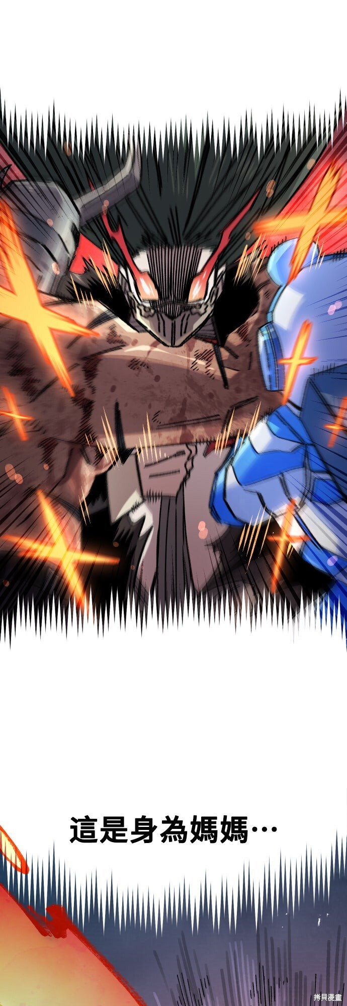 第167话 第69页