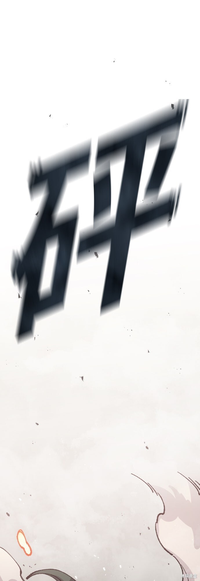 第167话 第71页