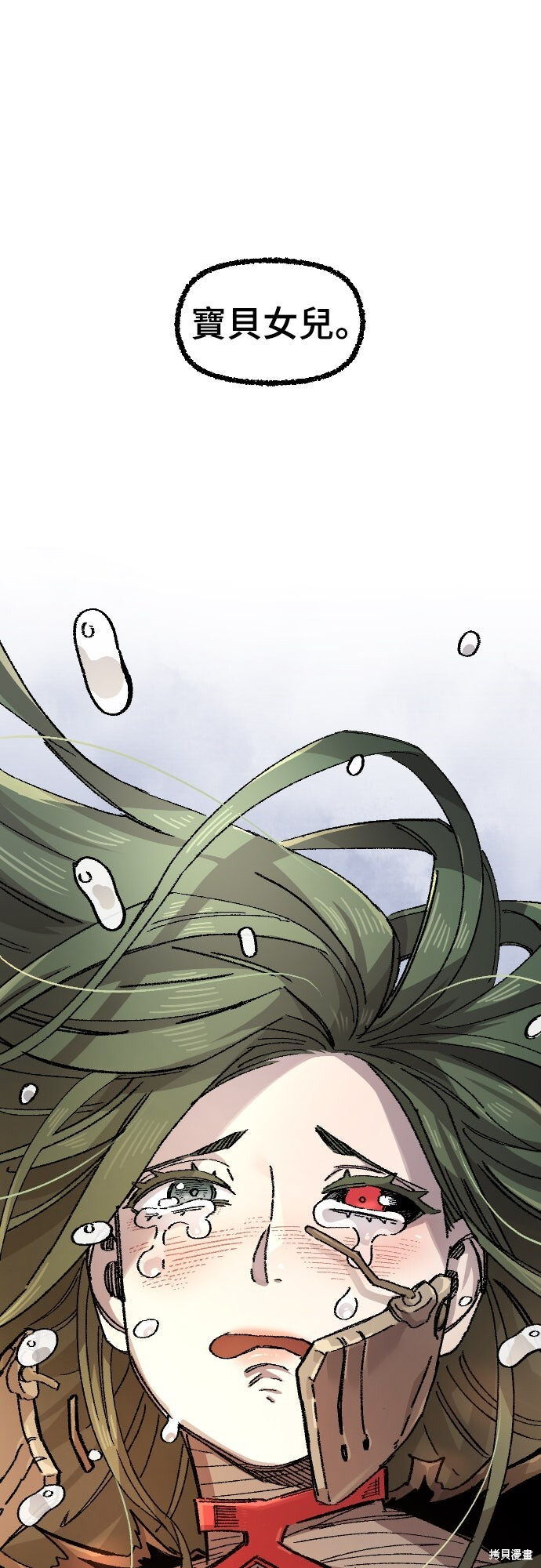 第167话 第74页