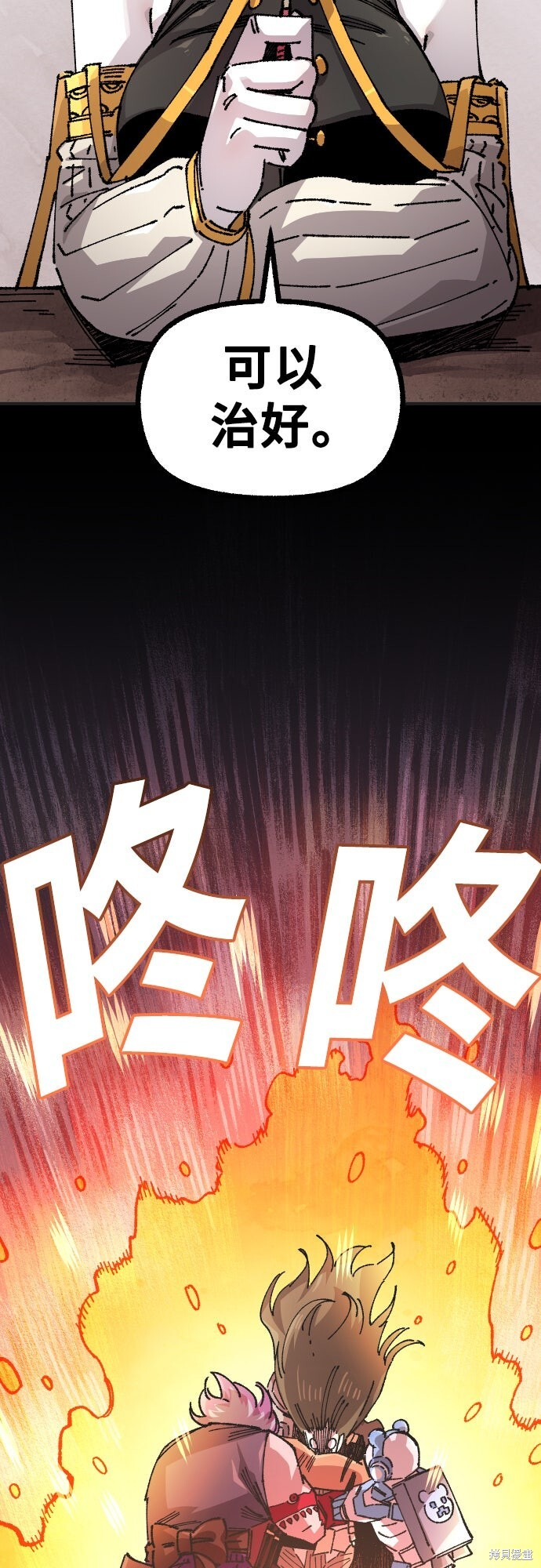 第168话 第5页