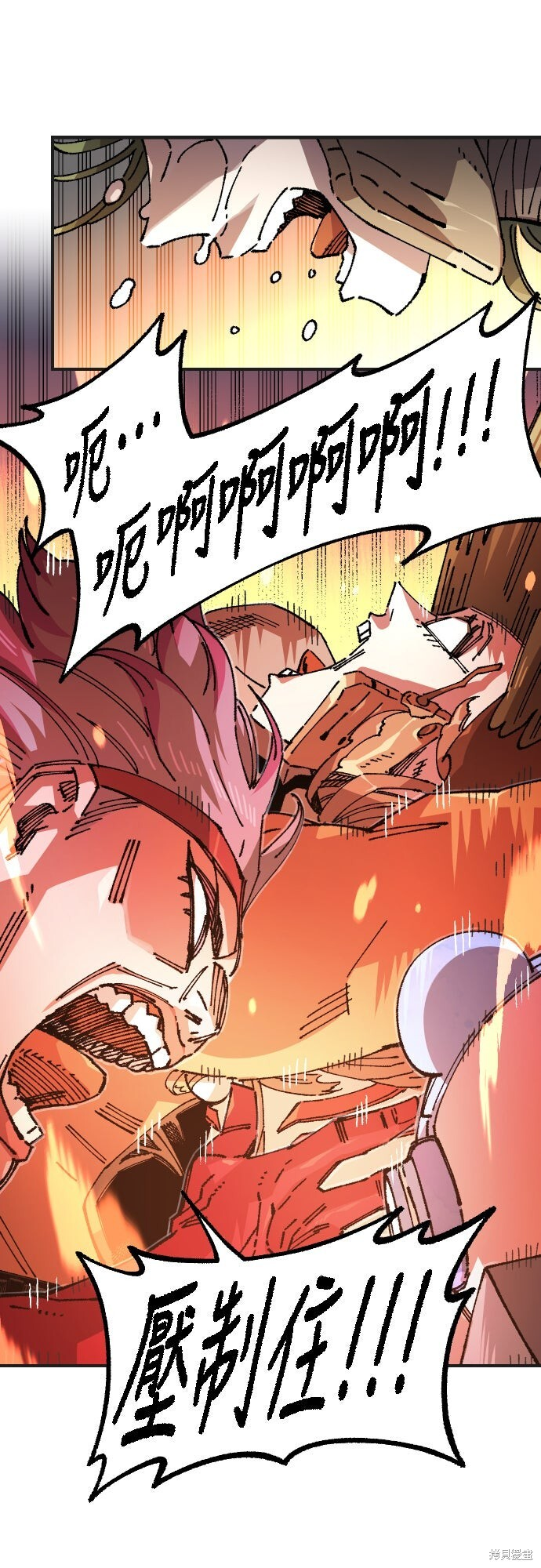 第168话 第7页
