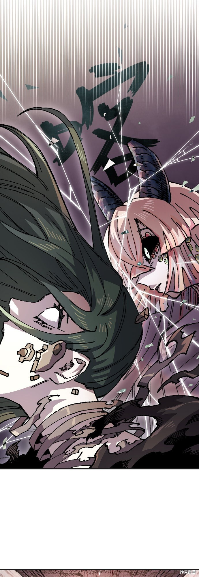第168话 第9页