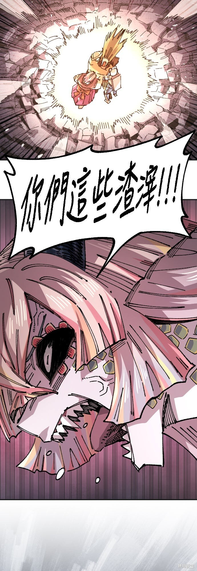 第168话 第10页