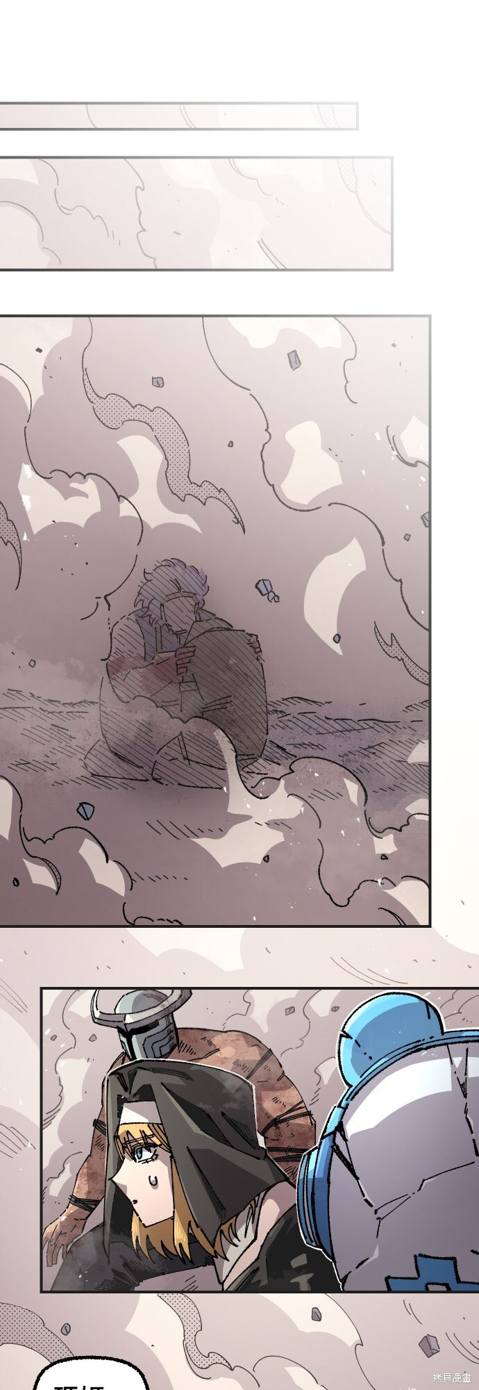 第168话 第12页