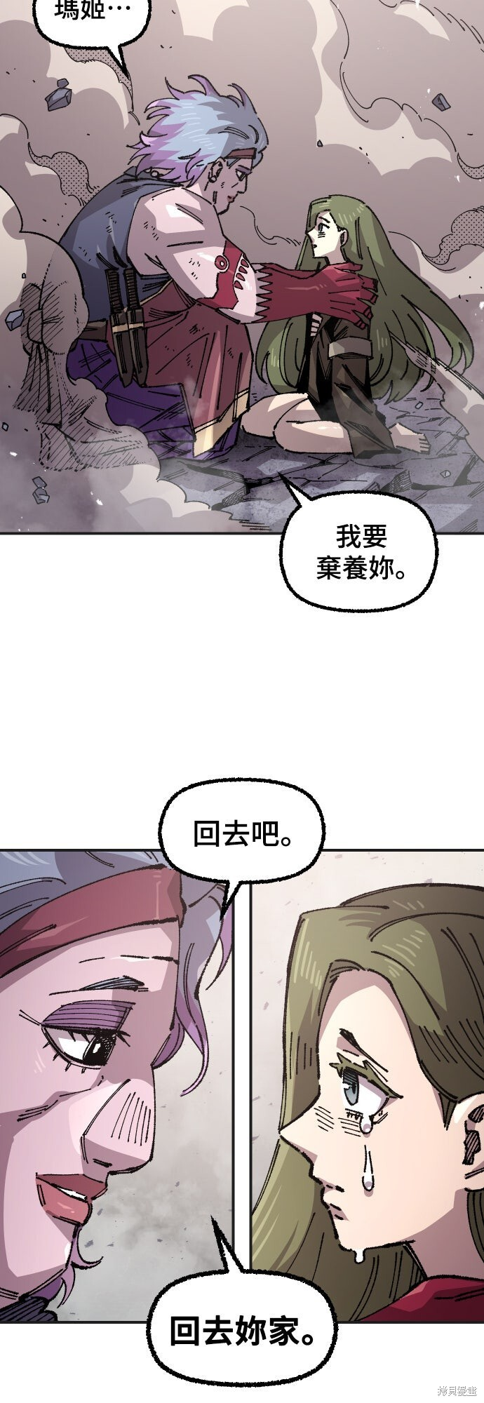 第168话 第13页