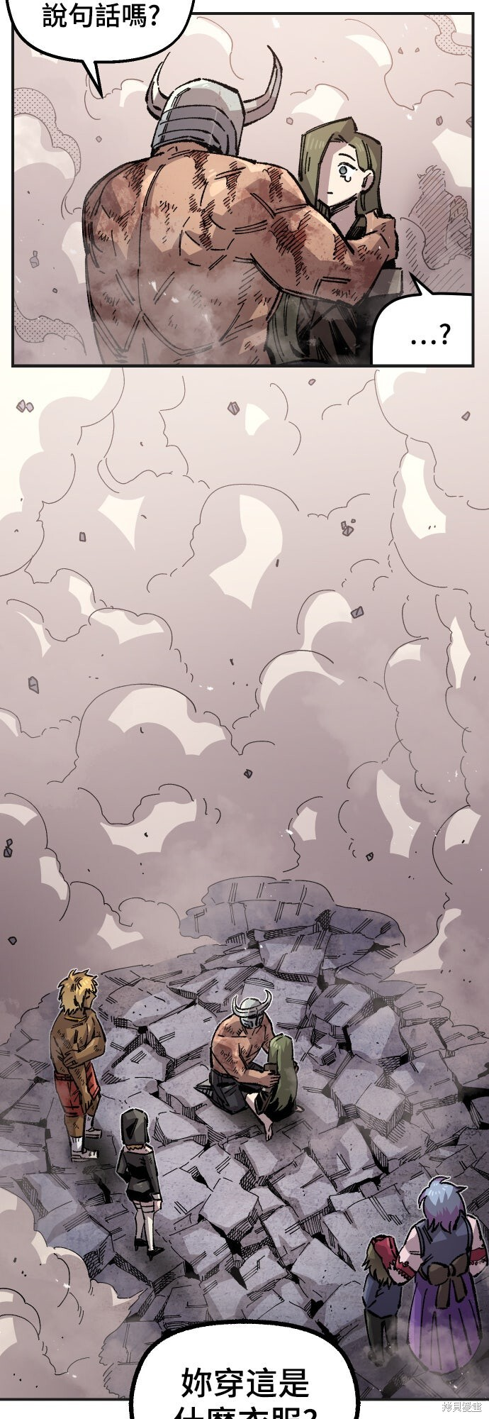 第168话 第16页