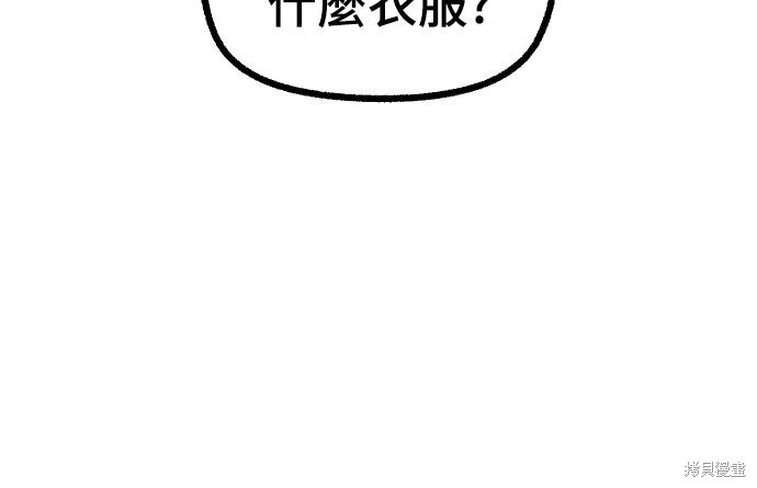 第168话 第17页