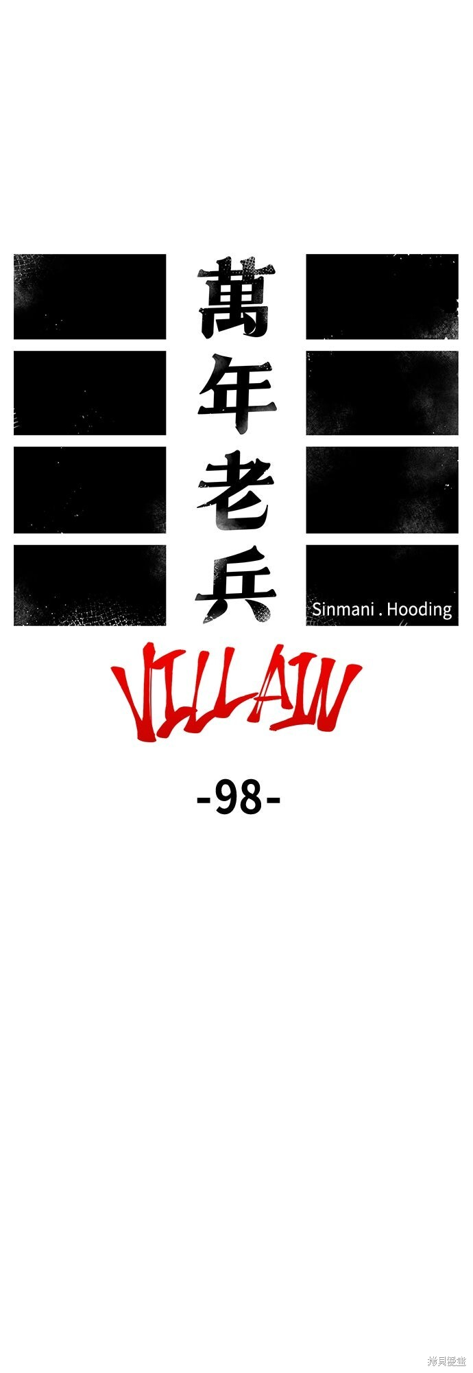 第168话 第18页