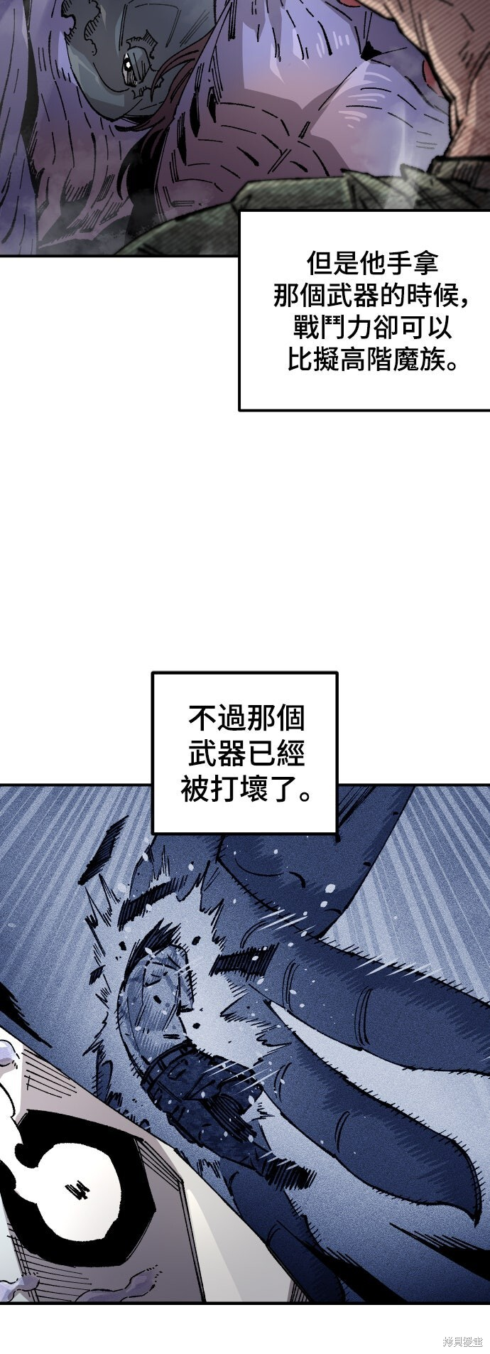 第168话 第24页