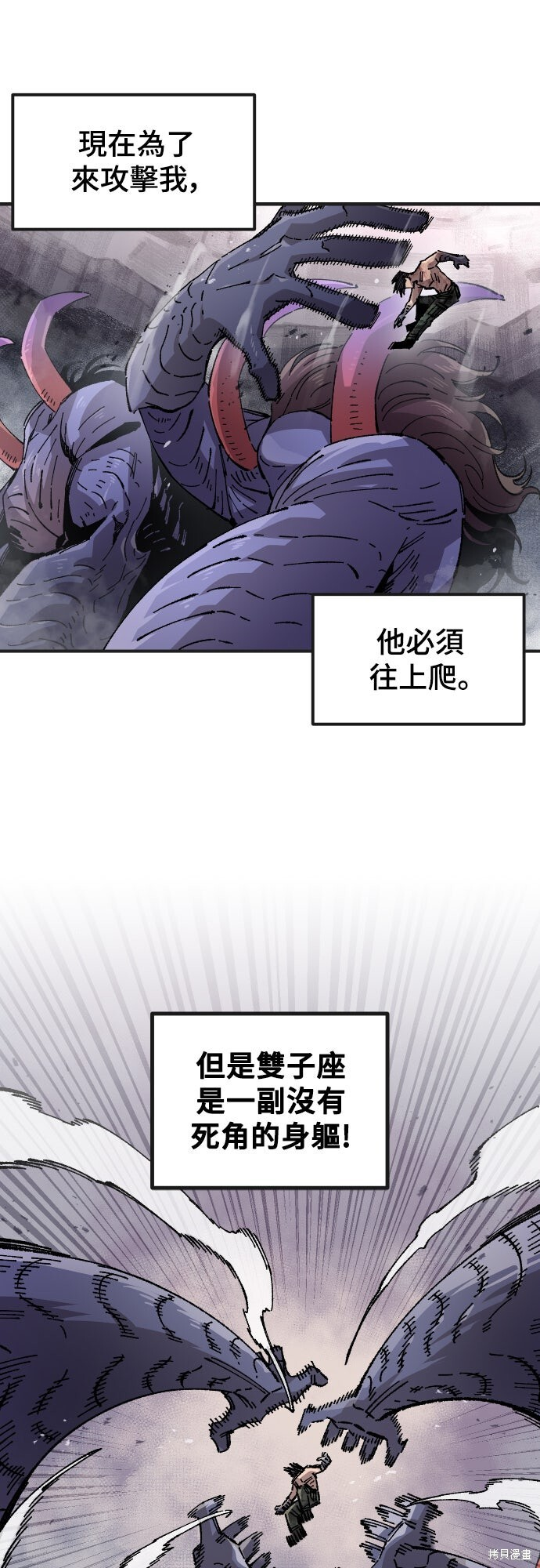 第168话 第25页