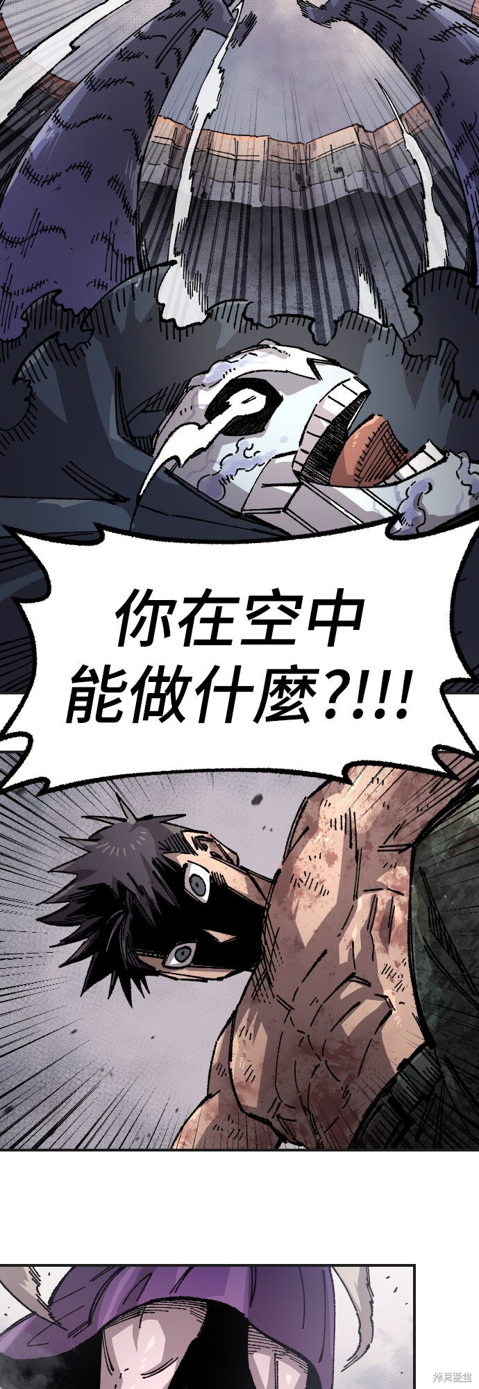 第168话 第26页