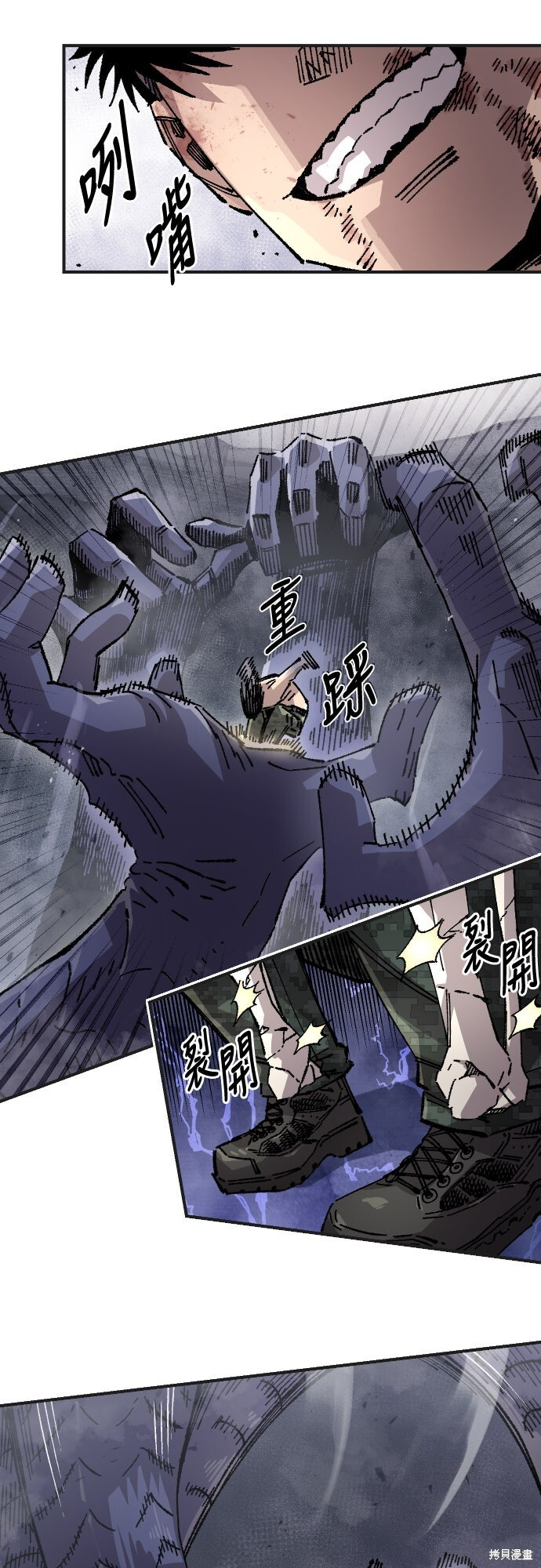 第168话 第28页