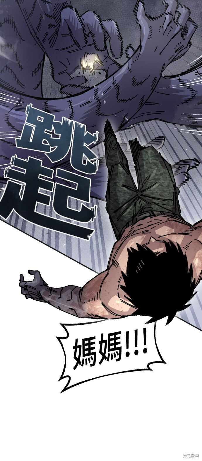 第168话 第29页