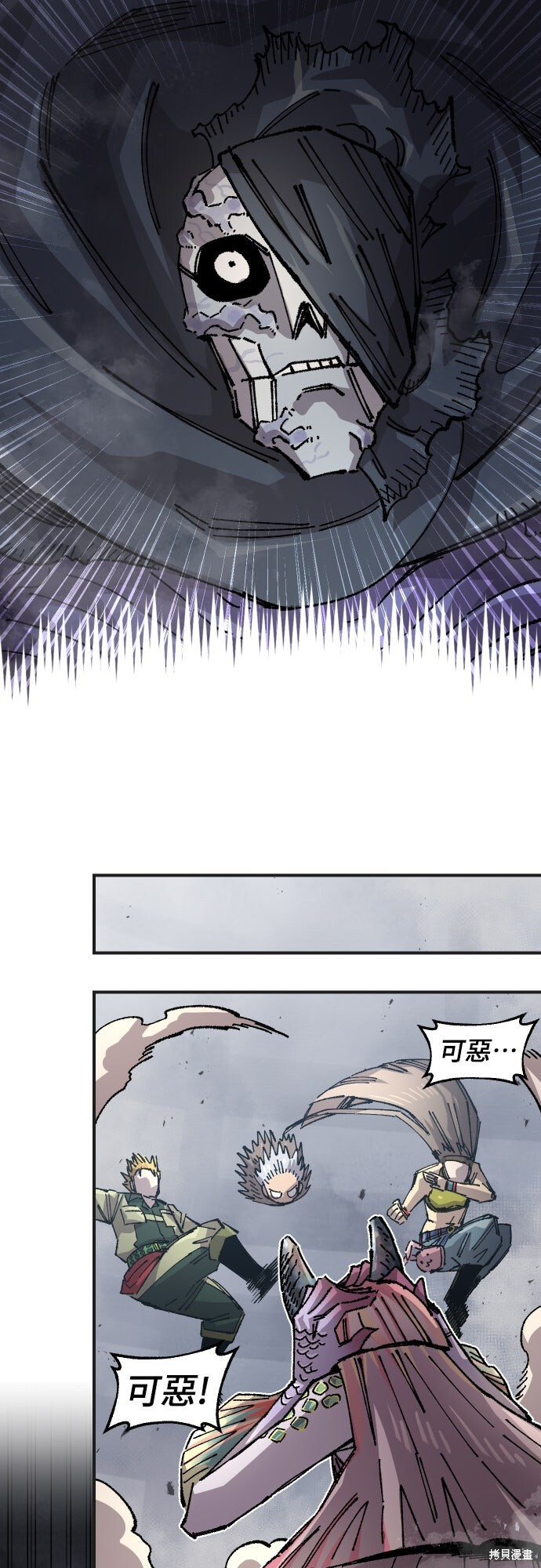第168话 第33页
