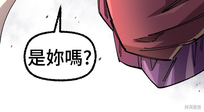 第168话 第35页