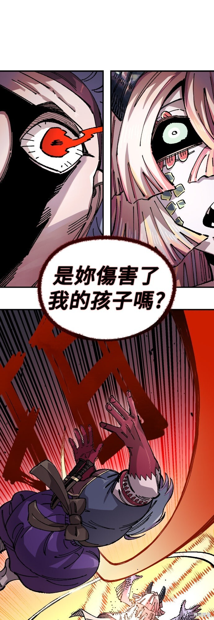 第168话 第36页