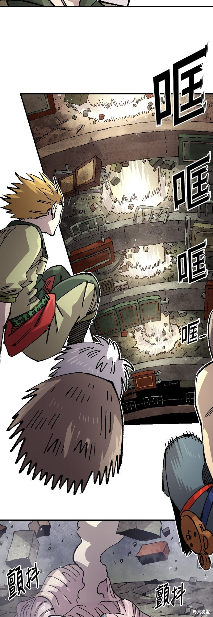 第168话 第38页