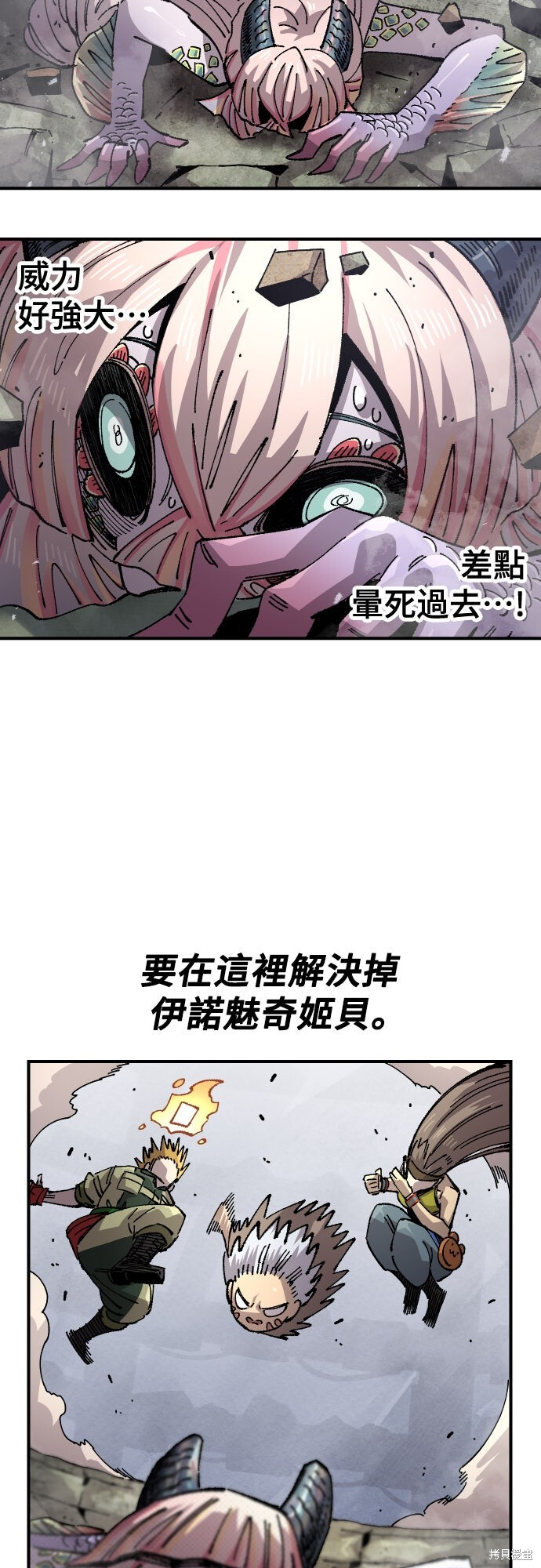 第168话 第39页