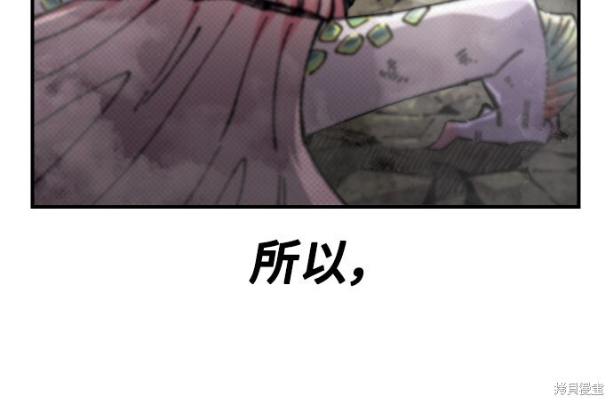 第168话 第40页