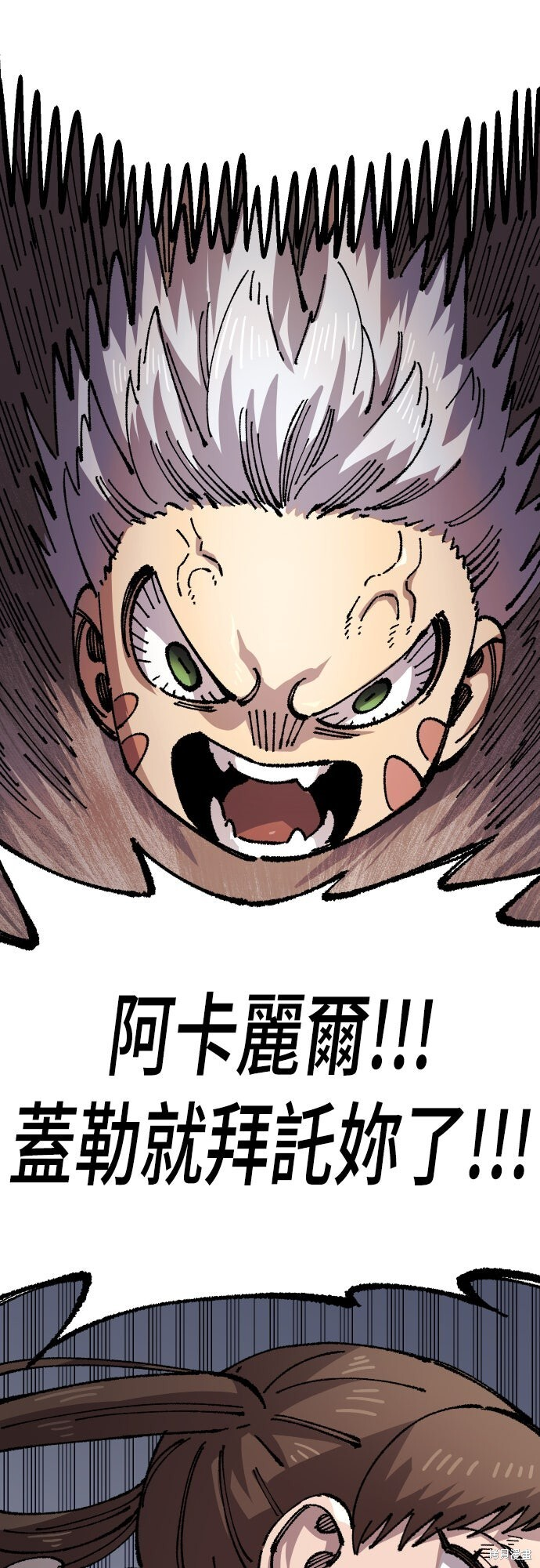 第168话 第41页