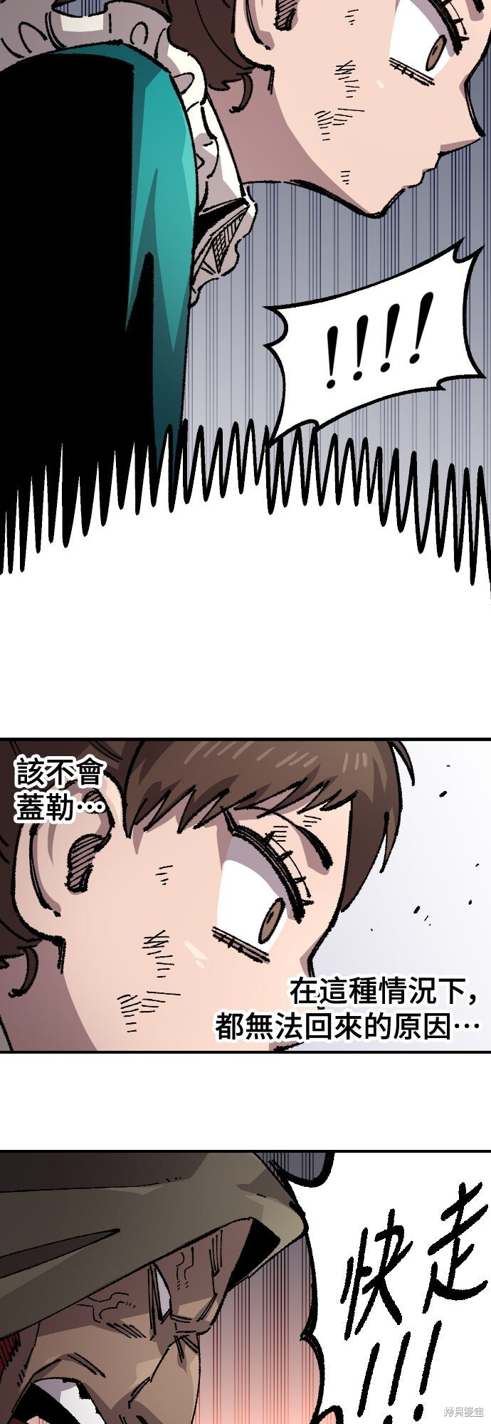 第168话 第42页