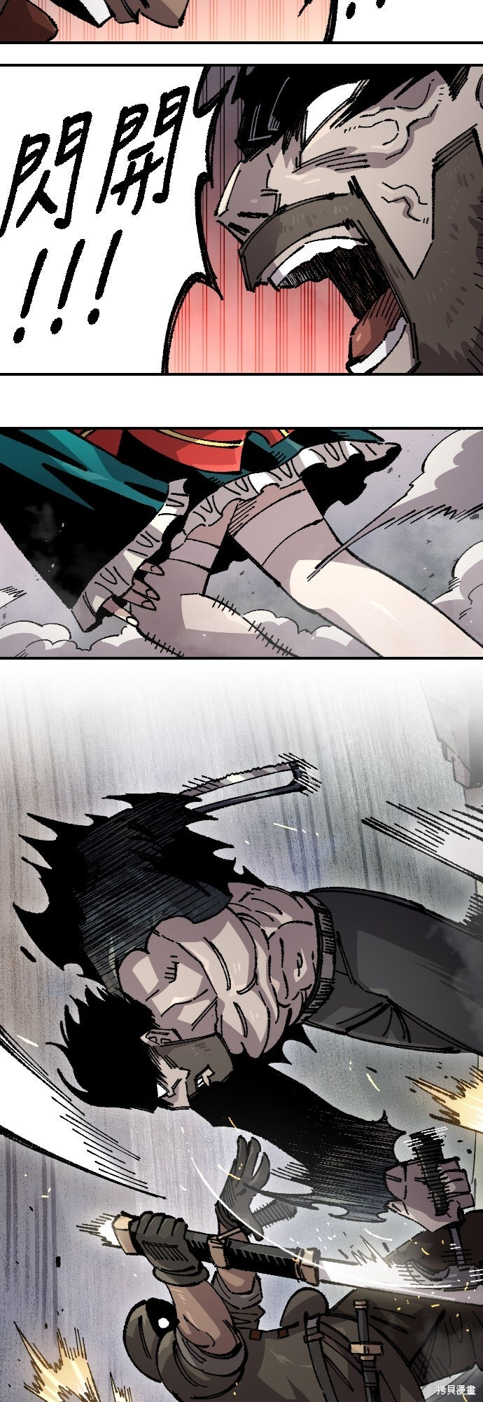 第168话 第43页