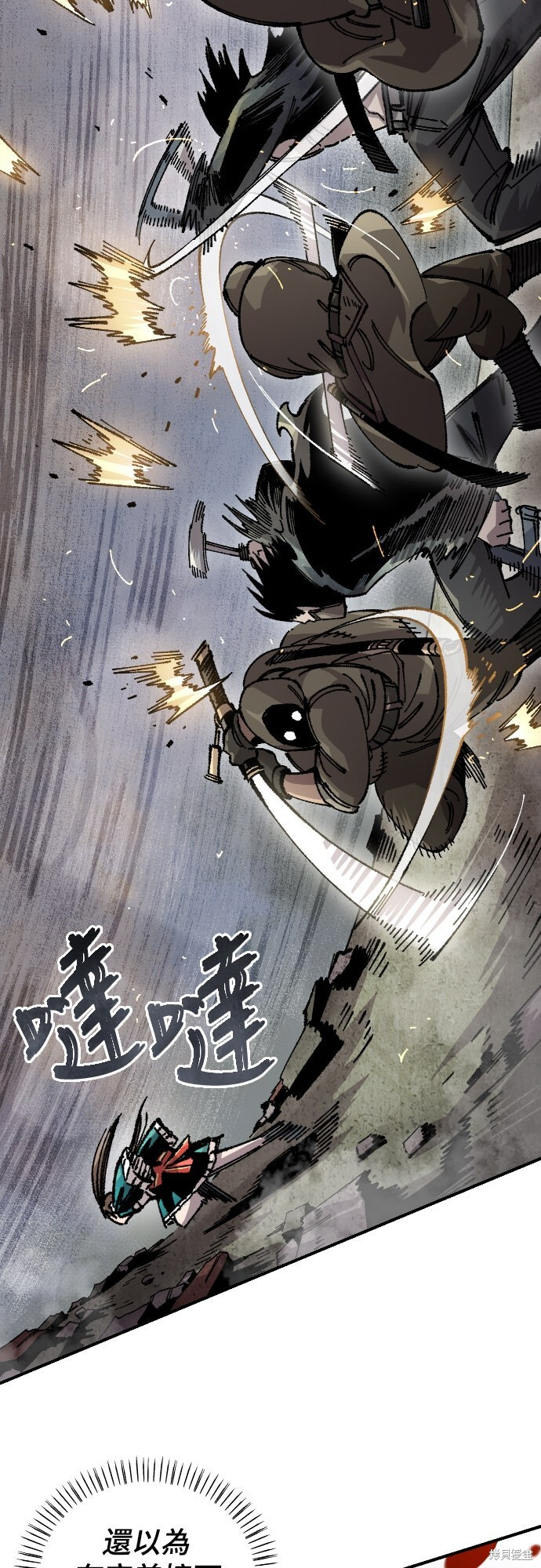 第168话 第44页