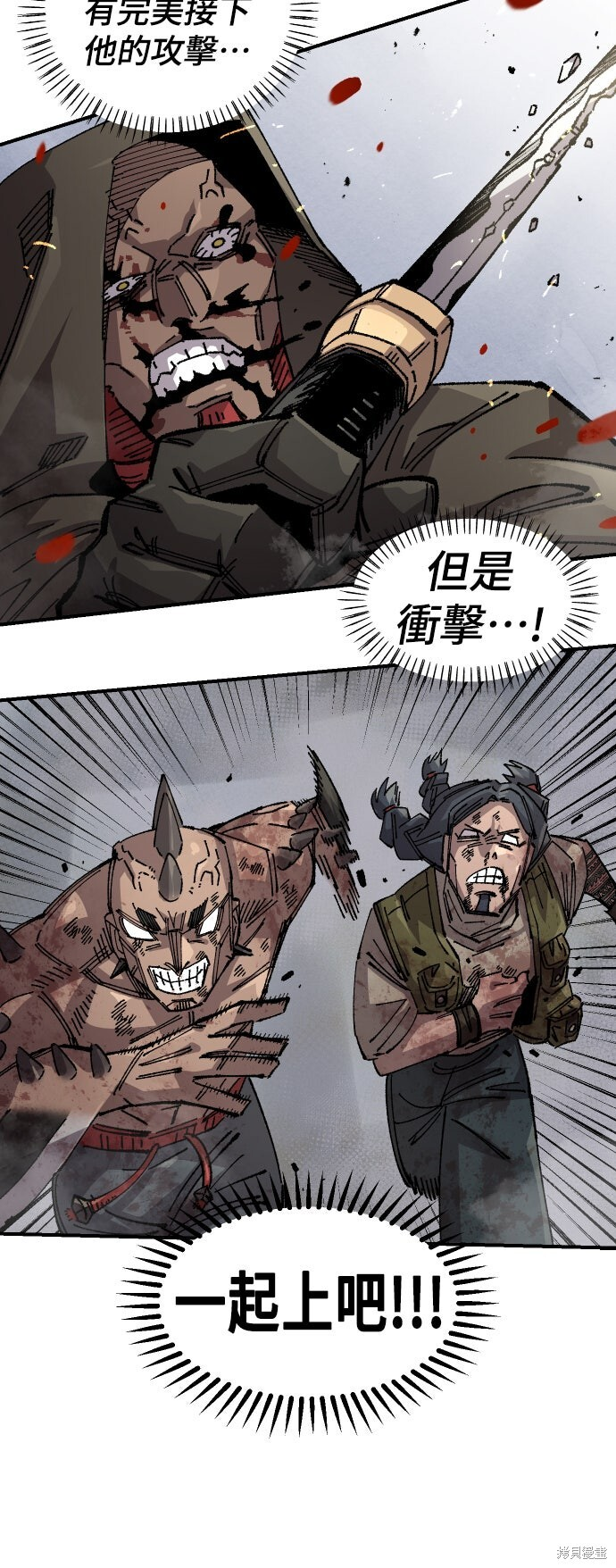 第168话 第45页