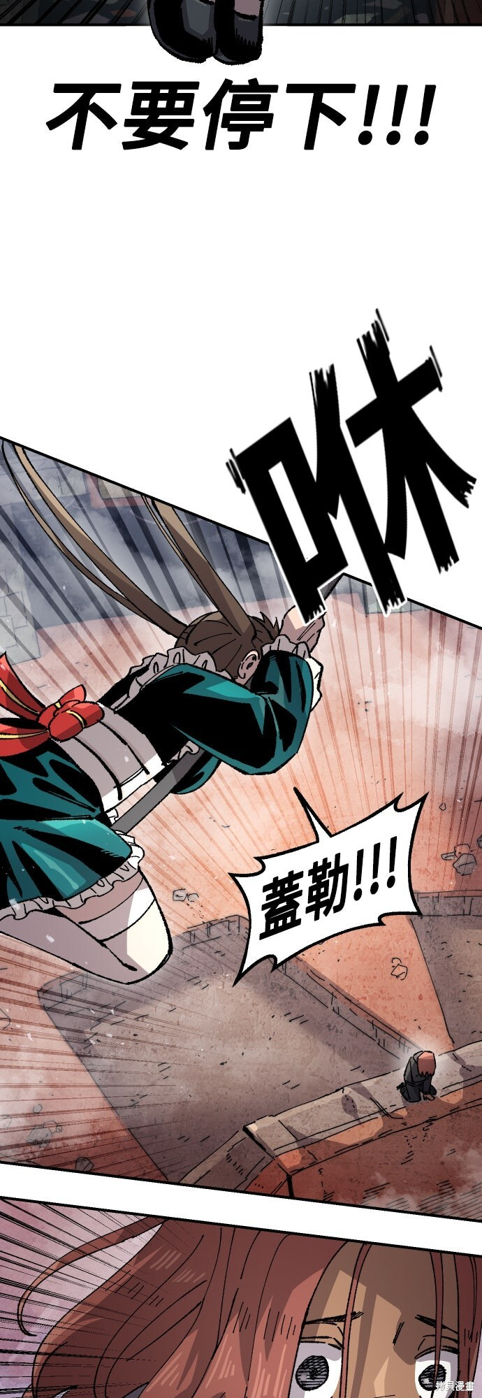 第168话 第50页
