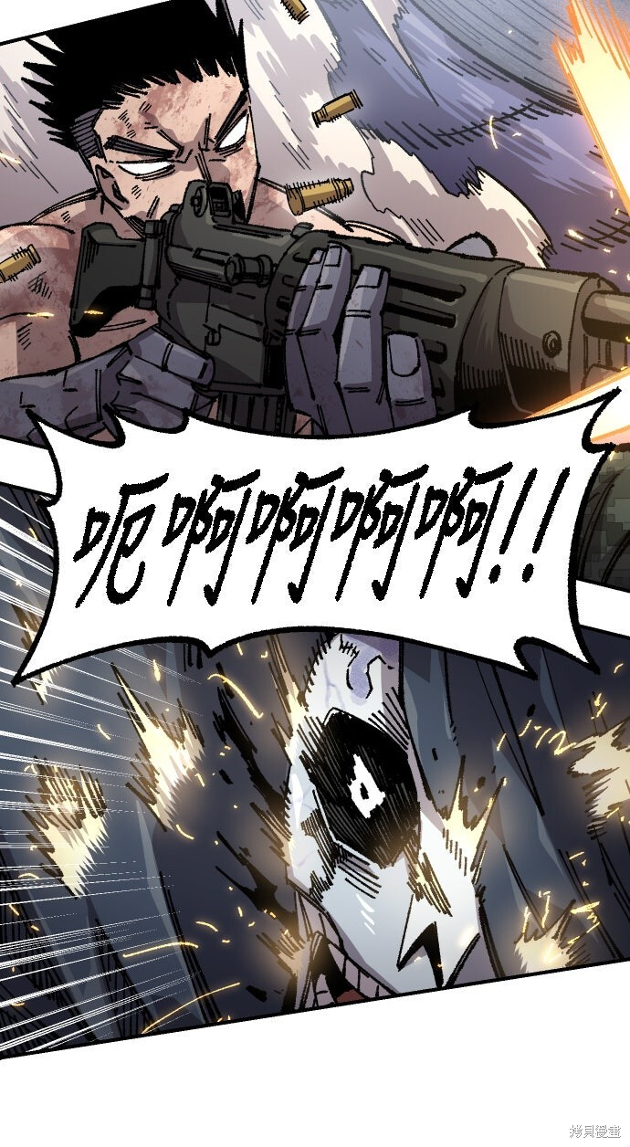 第168话 第56页