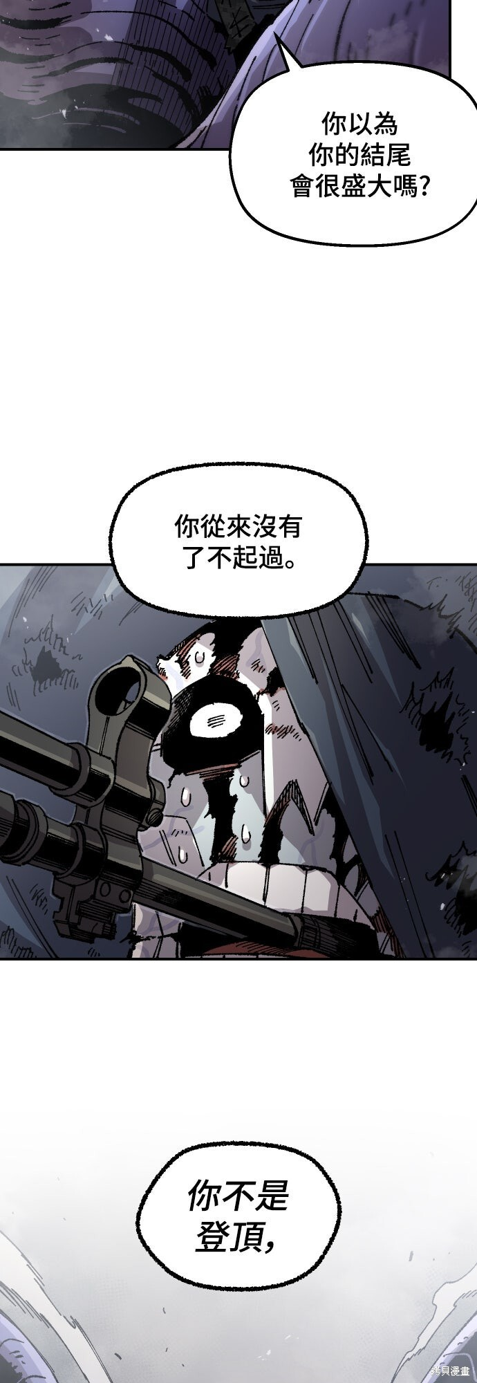 第168话 第60页