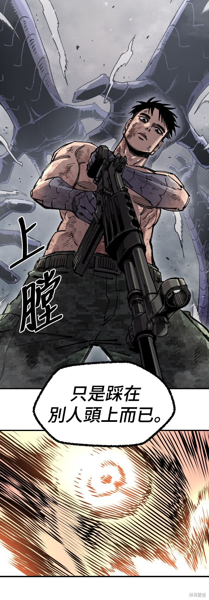 第168话 第61页