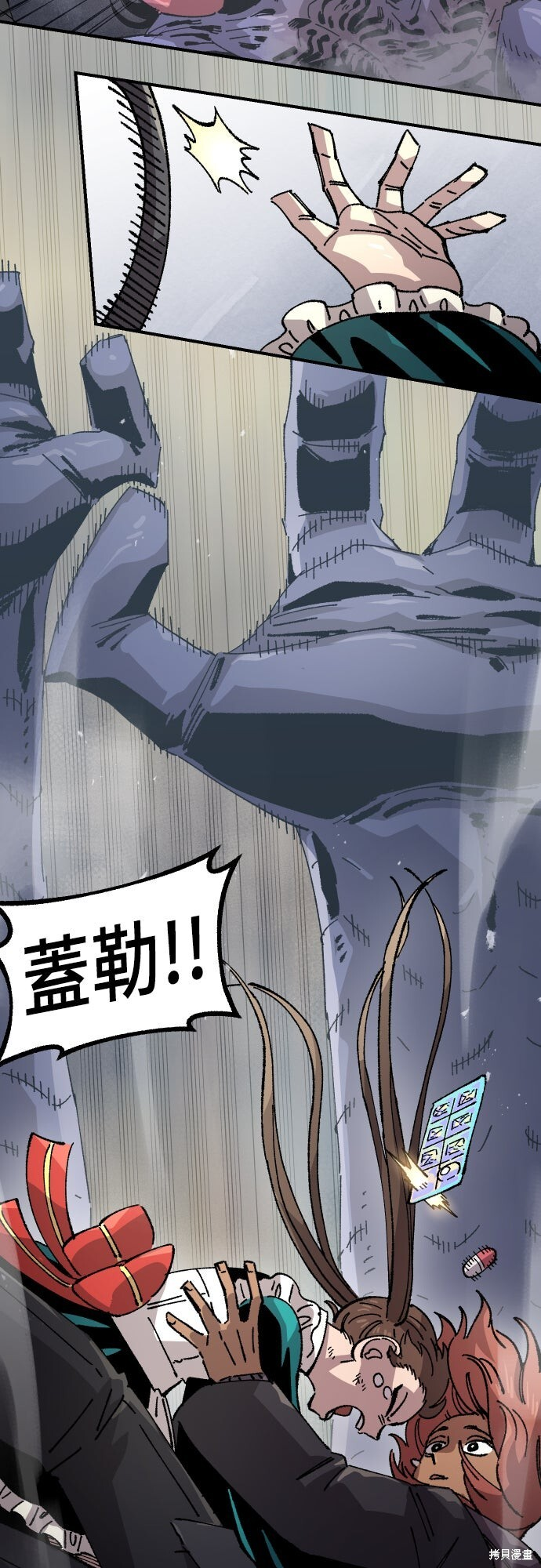 第168话 第64页