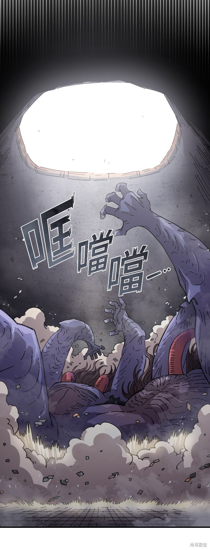 第168话 第66页